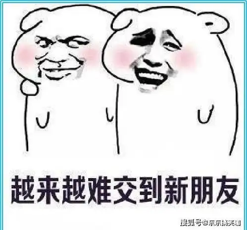 幽默图片搞笑段子90后中年危机的种种表现,没错,是我
