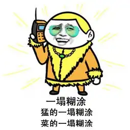 四字词形容你在王者荣耀游戏水平,无所畏惧,其他你意想不到
