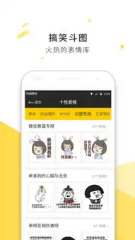 微助手群发抢红包
