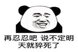 搞笑段子一姑娘情绪低落,说自己经常被人嘲笑长得胖
