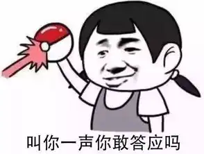 店长助理向阳超市在喊你
