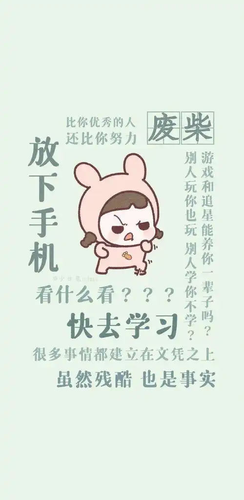 好看的全面屏壁纸
