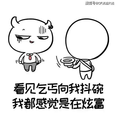 公司新来的同事太搞笑了,上班被他说得那么好,我瞬间爱上班了
