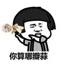 搞笑笑话发现了我哥喜欢我们班上的一个女生,我就给我哥出主意
