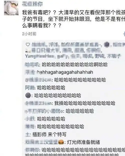 搞笑gif图片笑话段子这就是男女两性的不同
