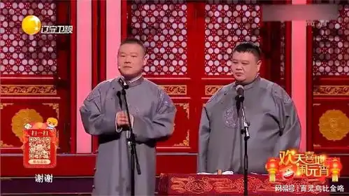 岳云鹏没太太,差一点当场哭出来,他可太能搞了
