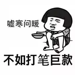 系广州街头扫福字就有666蚊支付宝集福豪砸2亿更好玩嘅系....
