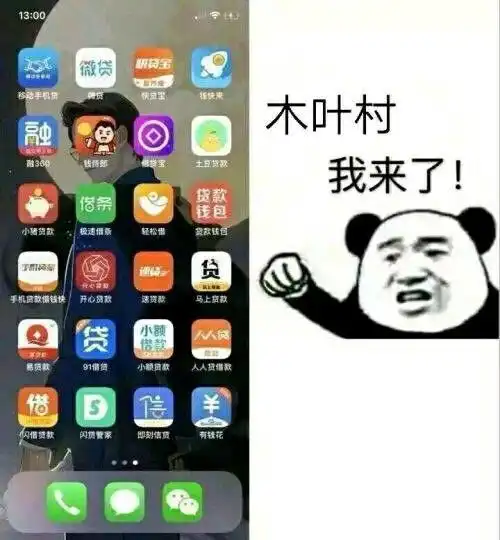 让人血压飙升的表情包
