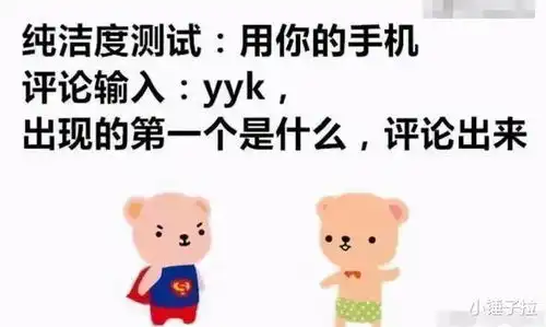 渣女请尽情渣我,谢谢,年轻人真会玩
