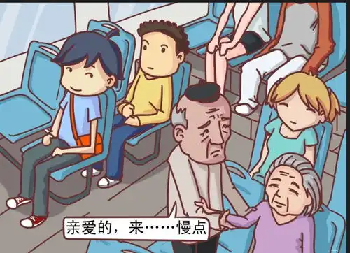 搞笑漫画,男子公交车看到老夫老妻亲昵的称呼,问其原因真是尴尬
