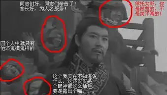史上最牛的搞笑穿帮镜头,翻到最后一张我居然脸红了
