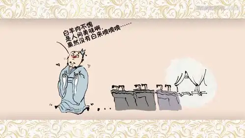 原来魏晋古人也是吃货餐桌上的世说新语如何让历史变得有趣
