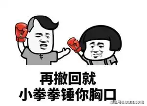 爆笑段子张飞跟一个卖饼的在吵架,刘备赶来劝架美女
