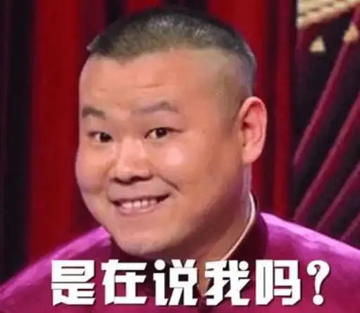hhhhh,河南最让人爆笑的城市
