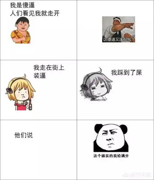 搞笑段子今天碰到一小屁孩大哥哥,借我点钱花花,我没给,没想到他...
