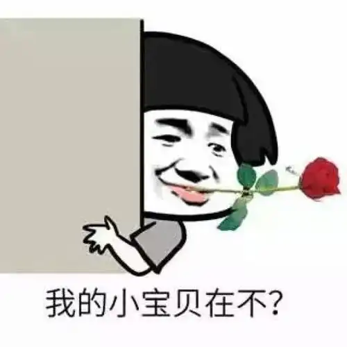 不是老年人变坏了而是当年的那群人变老了太精辟了
