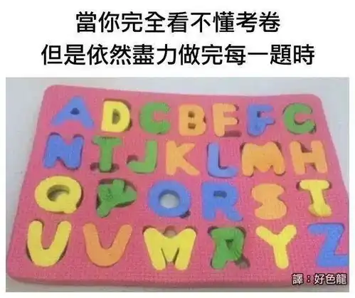 第189期搞笑图片不能再喝了,都出现幻觉了

