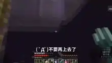 我的世界搞笑乐高游戏方块人的生存大冒险
