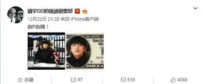吴镇宇带费曼参加颁奖典礼,恶搞p图引粉丝爆笑胖了依旧好看
