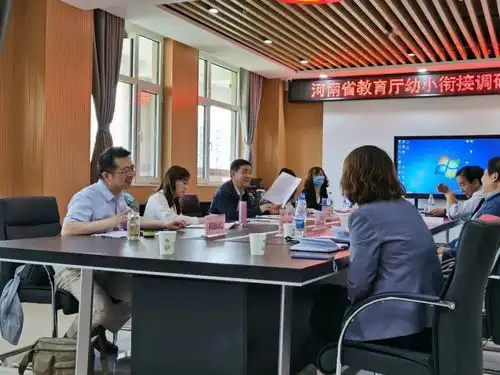 省教育专家调研我市幼小科学衔接工作

