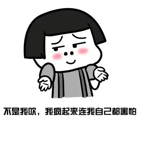 爆笑段子又中了调虎离开之计了,这次购物车铁定被清空了
