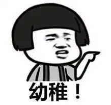 幽默笑话我妈说,要在北京买套房

