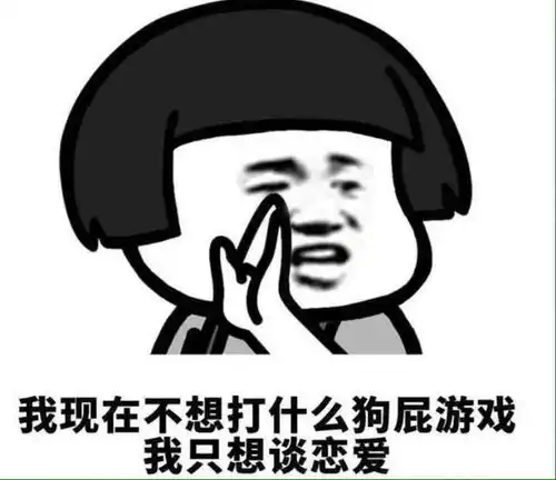 幽默有趣的逗比笑话,笑得合不拢嘴
