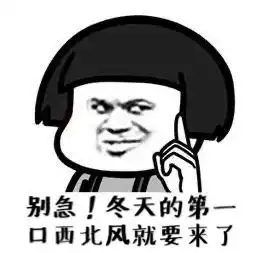前方高能搏尽一份力,决战双十一
