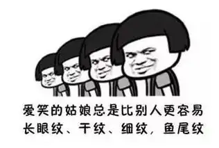 2020年幽默搞笑的经典语录四
