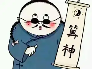 仁杰道长婚后生活一直不愉快,原来是妹妹在捣鬼
