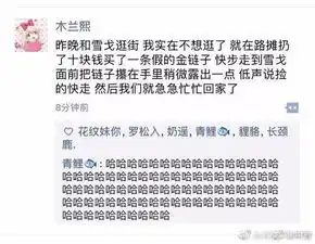 每日爆笑趣图我这仰泳鲈鱼卖你25块一斤
