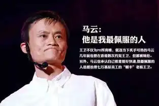 他给一个高中生发硕士的工资,干小学生的事
