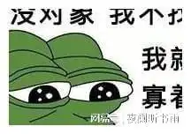 搞笑图片幽默段子笑话男朋友生气了我不哄就让他气着哎就是玩
