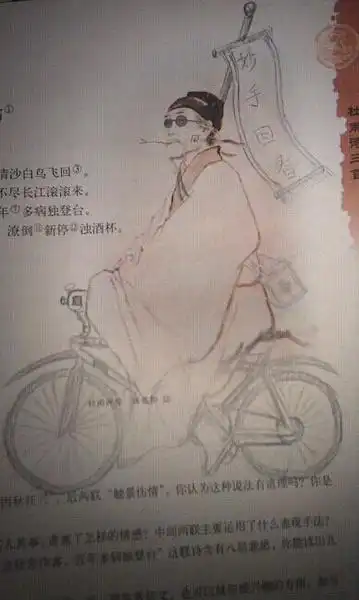 老师知道了吐血系列,又一波学生秀出新技能,老师别拦我
