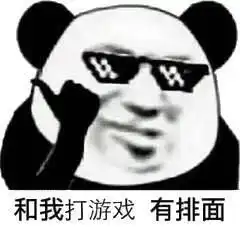 叫人吃鸡的表情包吃鸡,吃鸡,收到请回复,over
