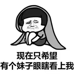幽默笑话好人要想成佛,得经过九九八十一难

