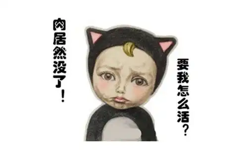 搞笑段子奇葩生活趣事,让人爆笑
