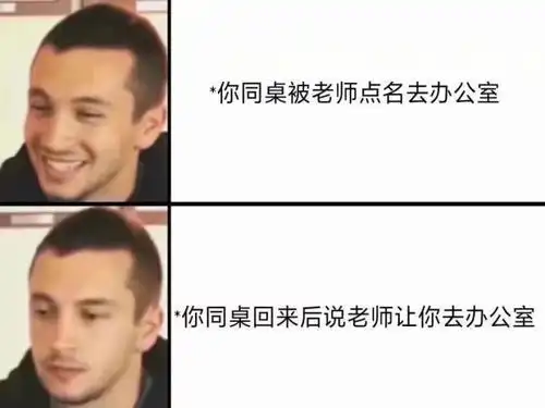 神回复拉黑了我三天,最后一个晚上,竟然给我拉回来了
