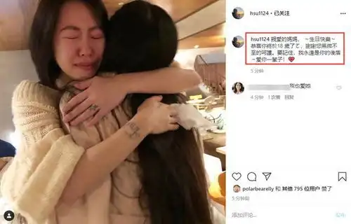 小s生日抱女儿痛哭,带老公参加派对,喝得眼神迷离狂做鬼脸
