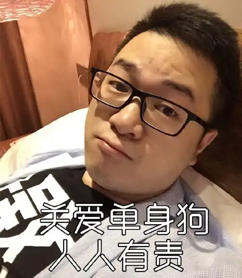祝大家七夕快乐,为博君一笑,老毕搞笑表情包奉上星妹妹再晒性感照片,美翻了搜狐娱乐搜狐网
