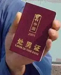 凌冽的寒风拉开联考的序幕,温暖的秋裤给你考场的守护
