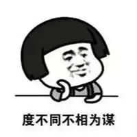 诚信考试表情包搞笑微信头像图片大全
