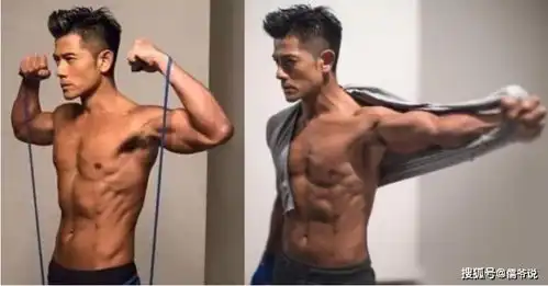 彭于晏看我的腹肌,郭富城我也有,王宝强我就笑笑不说话
