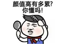 爆笑段子你知道吗据说百分之九十的女生都喜欢强吻的感觉儿子
