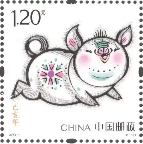 集邮爱好者速看己亥年特种邮票今日发行啦
