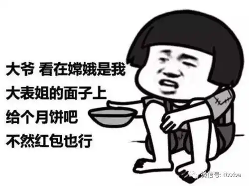 经典聊天爆笑冷笑话,过年期间老妈一直张罗着给我相亲,昨天媒人阿姨打电话过来说有一个
