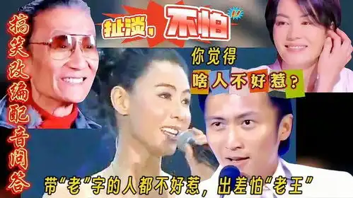 搞笑改编配音,张柏芝被谢霆锋爆笑追问,神回复逗笑王菲观众笑喷
