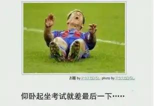 25张好玩的神级图片,看完以后你笑了吗

