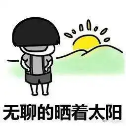 弱冷空气前来补充汕头又要降温了吗
