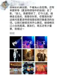 开心麻花经典舞台剧乌龙山伯爵墨尔本公演完美落幕,炸裂与爆笑齐飞
